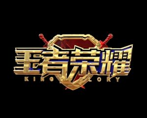 king glory esport game