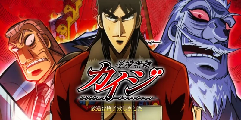 animé kaiji ultimate survivor