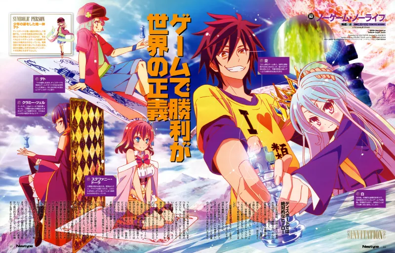 animé no game no life (2014)