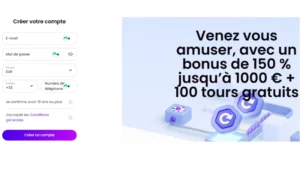 Capture d'&eacute;cran du formulaire d'inscription sur Trickz