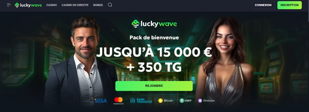 Luckywave promo code