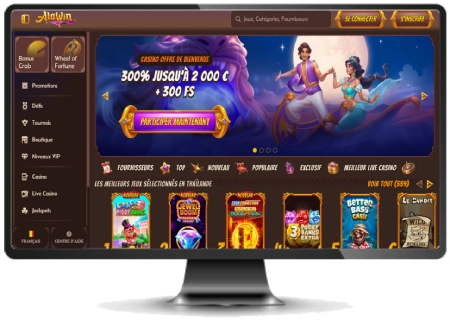 capture decran interface alawin